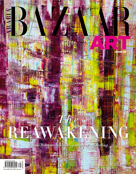 Harpers Bazaar Art Cover Sassan Behnam Bakhtiar